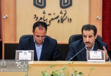 گردهمایی مدیران تربیت بدنی منطقه 9 کشور - دانشگاه صنعتی شاهرود 